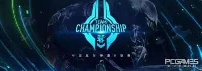 ​全球星际争霸2联赛比赛直播（星际争霸II战队联赛半程回顾）