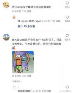 ​Lisa摆烂争议再起？新造型引发争议，与凤姐相像，网友评论加深刻板印象