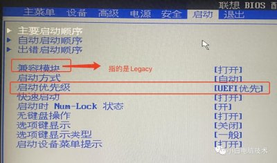 重装系统必看!分区方式MBR与GUID的区别