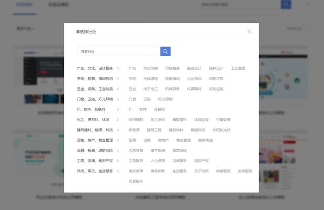 新手如何设计做一个网站（教你如何五分钟开发制作一个私营网站）(6)