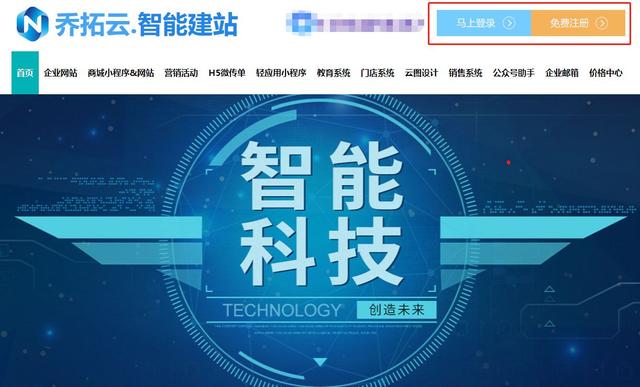 新手如何设计做一个网站（教你如何五分钟开发制作一个私营网站）(2)