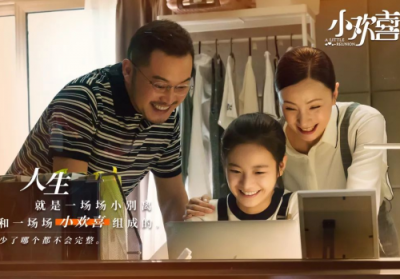 ​电视剧小欢喜里的中海市是哪个城市?