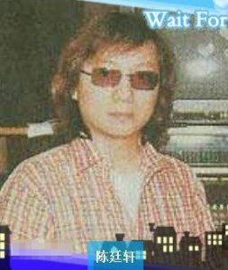 ​还珠永琪配音去世享年49岁 生前是男主配音专业户