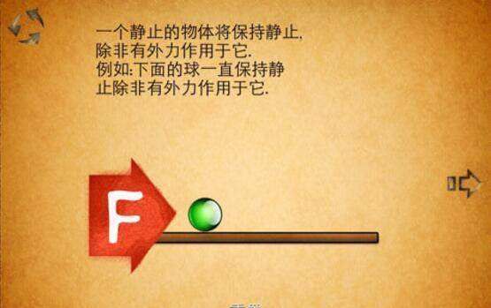 牛顿发明了什么,牛顿发明了什么图3