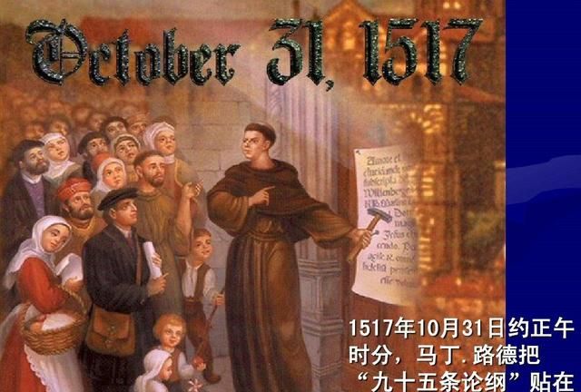 基督教天主教，基督教与天主教及犹太教的渊源及区别？图12