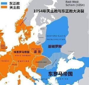 基督教天主教，基督教与天主教及犹太教的渊源及区别？图11