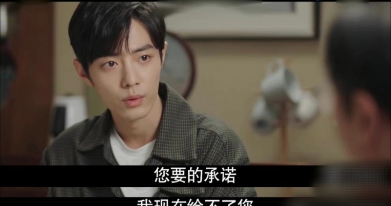 《余生》没说出口的解释(给不了的承诺才是顾魏真正的担当)