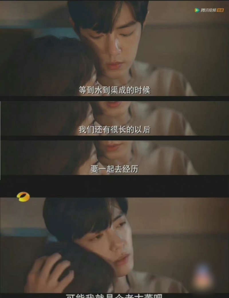 《余生》没说出口的解释(给不了的承诺才是顾魏真正的担当)