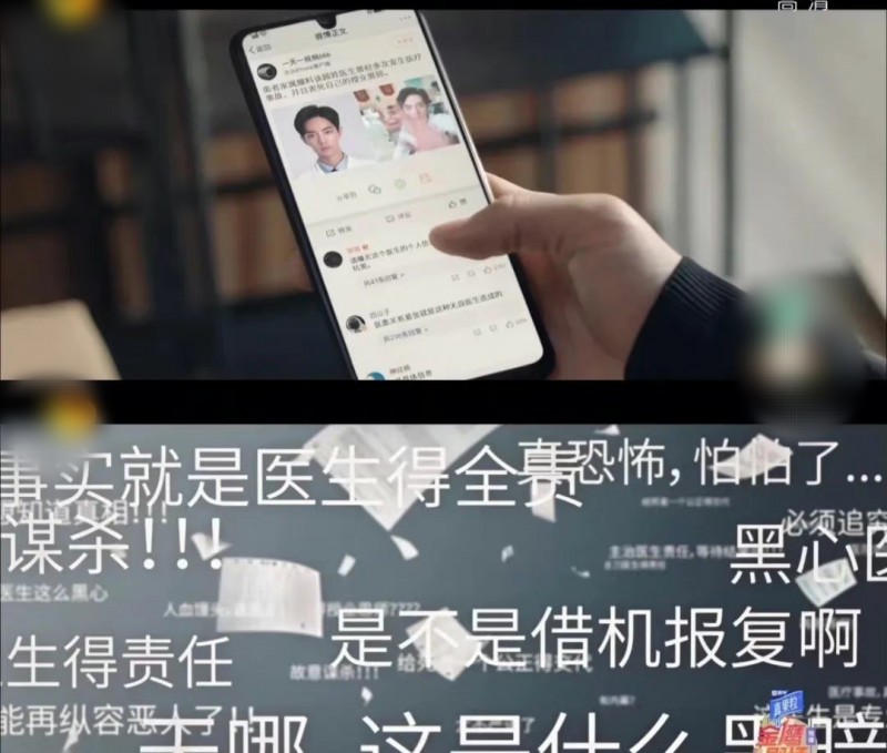 《余生》没说出口的解释(给不了的承诺才是顾魏真正的担当)