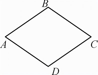 菱形的性质与判定