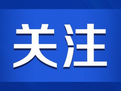 江苏海门一中学曝不雅视频 两当事学生被勒令退学