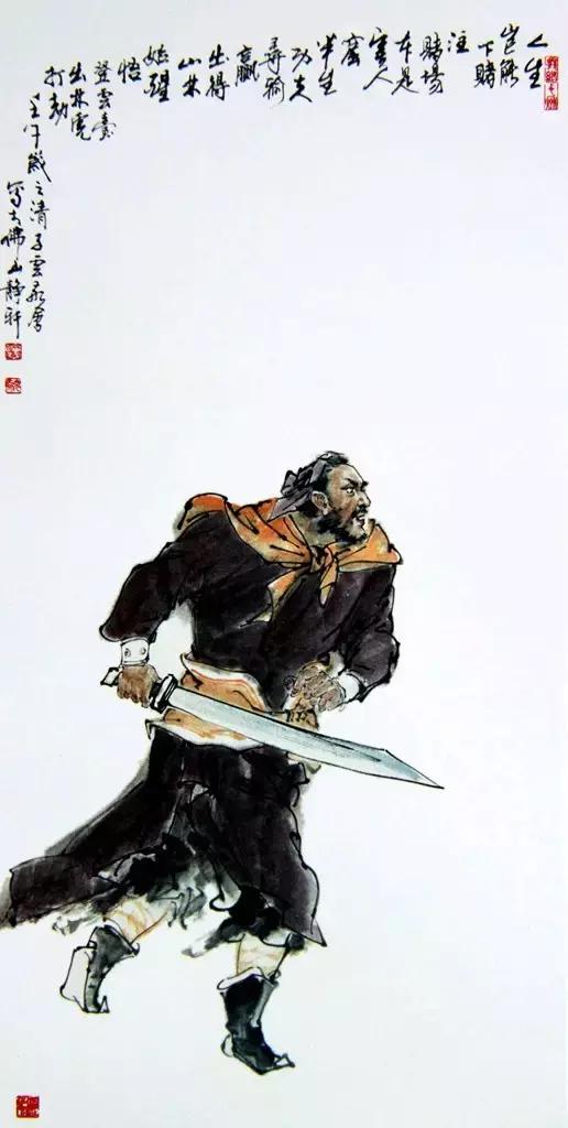 水浒传108位名将人物介绍及事迹（英雄不问出处重温水浒）(92)