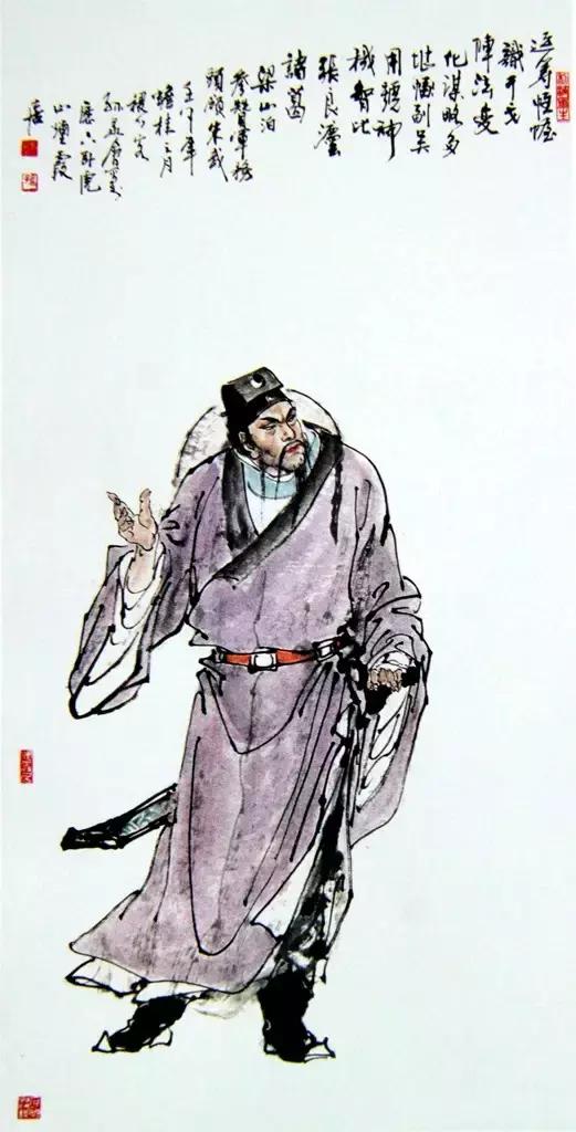 水浒传108位名将人物介绍及事迹（英雄不问出处重温水浒）(38)