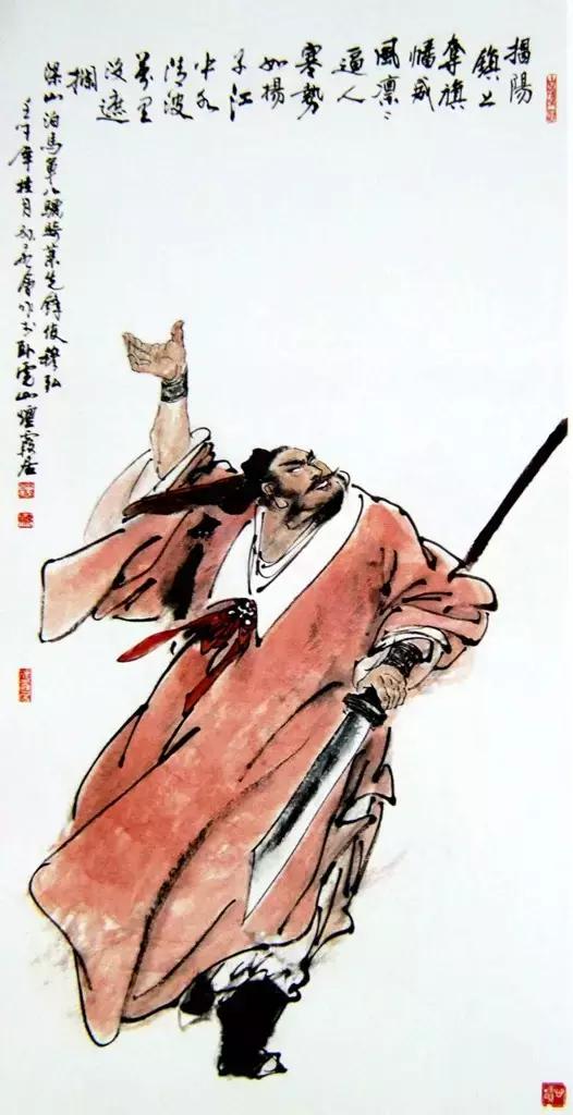 水浒传108位名将人物介绍及事迹（英雄不问出处重温水浒）(25)