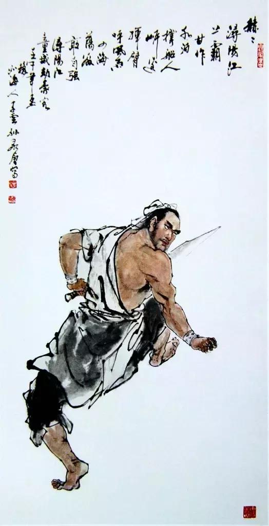 水浒传108位名将人物介绍及事迹（英雄不问出处重温水浒）(69)