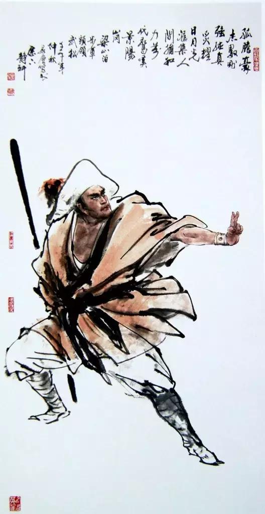 水浒传108位名将人物介绍及事迹（英雄不问出处重温水浒）(15)