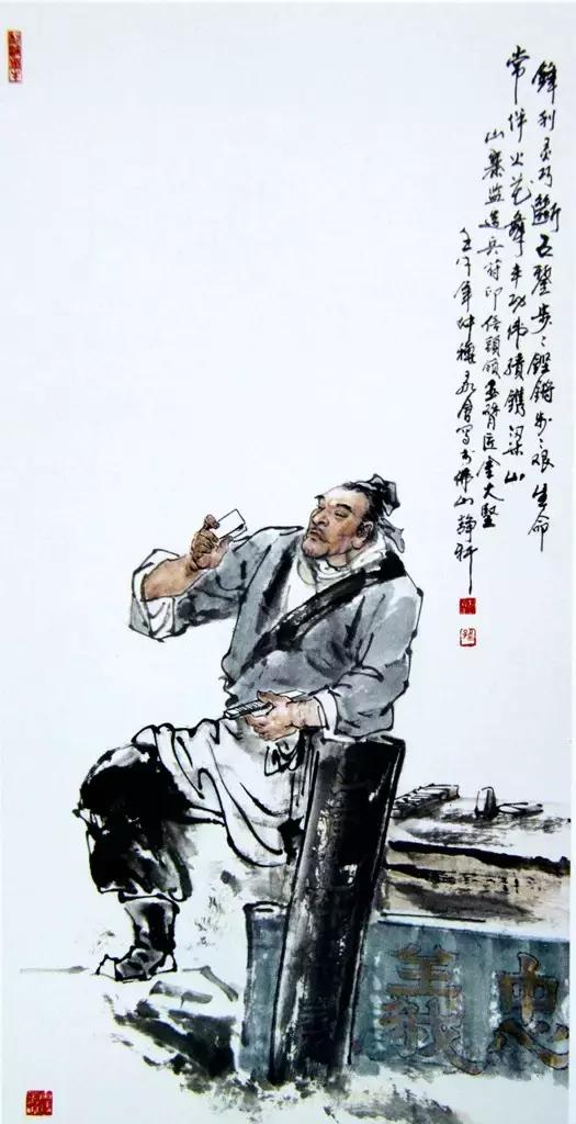 水浒传108位名将人物介绍及事迹（英雄不问出处重温水浒）(67)