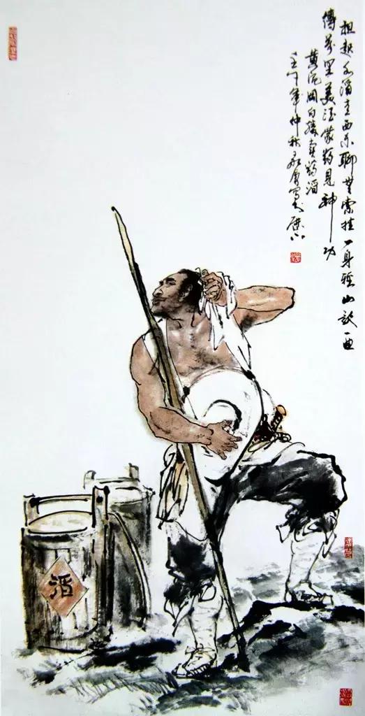 水浒传108位名将人物介绍及事迹（英雄不问出处重温水浒）(107)