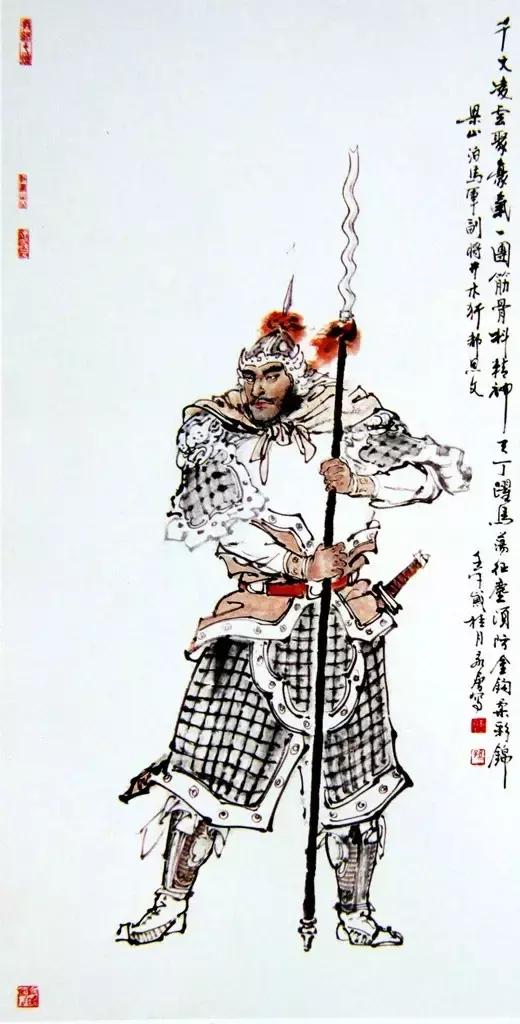 水浒传108位名将人物介绍及事迹（英雄不问出处重温水浒）(42)