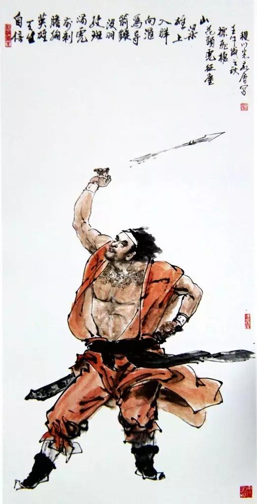 水浒传108位名将人物介绍及事迹（英雄不问出处重温水浒）(79)