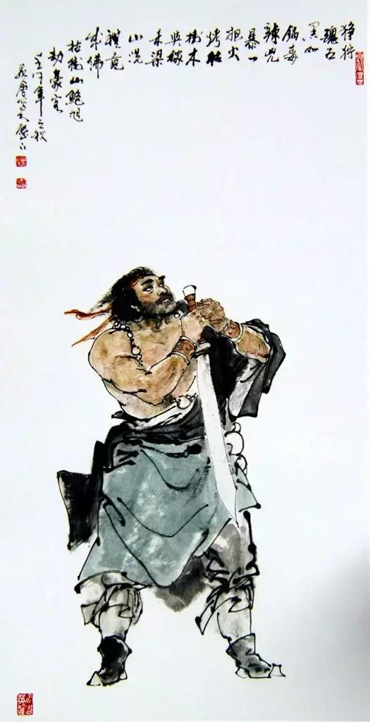 水浒传108位名将人物介绍及事迹（英雄不问出处重温水浒）(61)