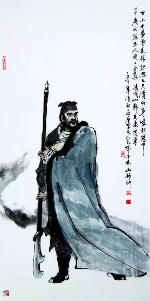 水浒传108位名将人物介绍及事迹（英雄不问出处重温水浒）(75)