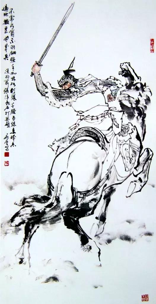 水浒传108位名将人物介绍及事迹（英雄不问出处重温水浒）(17)