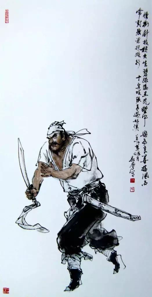 水浒传108位名将人物介绍及事迹（英雄不问出处重温水浒）(103)