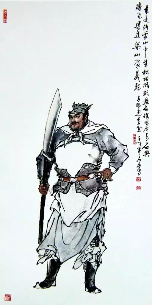 水浒传108位名将人物介绍及事迹（英雄不问出处重温水浒）(98)