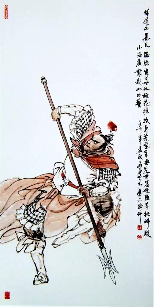 水浒传108位名将人物介绍及事迹（英雄不问出处重温水浒）(55)