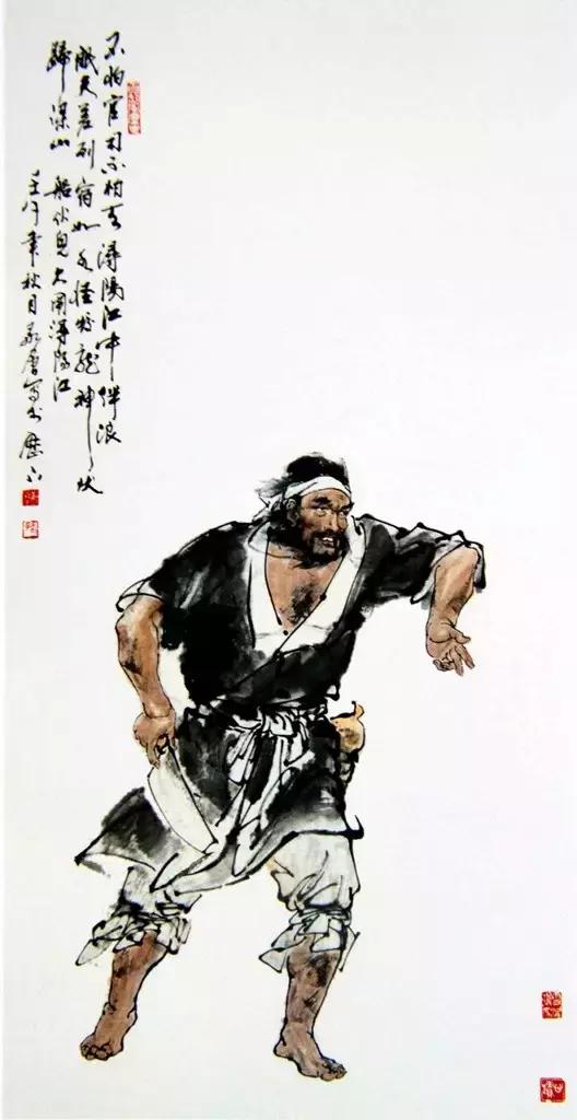 水浒传108位名将人物介绍及事迹（英雄不问出处重温水浒）(29)