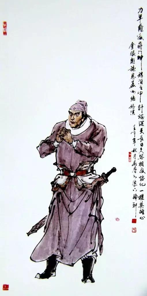 水浒传108位名将人物介绍及事迹（英雄不问出处重温水浒）(86)