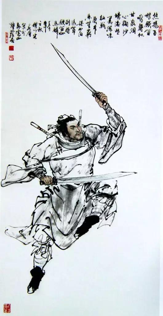 水浒传108位名将人物介绍及事迹（英雄不问出处重温水浒）(68)