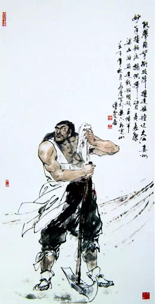 水浒传108位名将人物介绍及事迹（英雄不问出处重温水浒）(71)