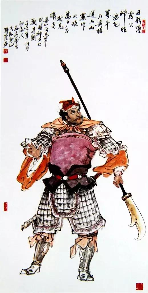 水浒传108位名将人物介绍及事迹（英雄不问出处重温水浒）(46)