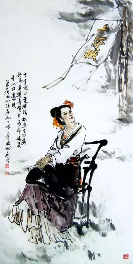 水浒传108位名将人物介绍及事迹（英雄不问出处重温水浒）(104)