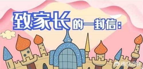 给爸爸妈妈的一封信400字作文 给爸爸妈妈的一封信800字作文-第2张图片-