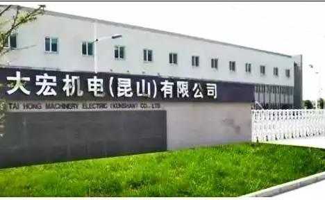 富士康科技集团昆山(富士康在昆山再投250亿)(8)