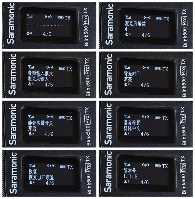 无线拾音麦克风评测（提升质量收音效果明显）(17)