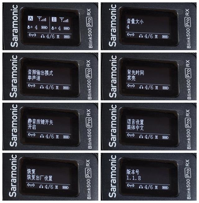 无线拾音麦克风评测（提升质量收音效果明显）(18)