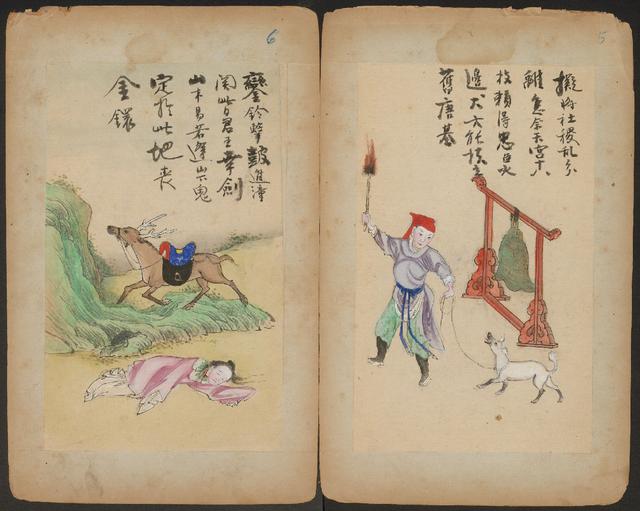 推背全图全文解析三十七象（道家典籍推背图37象）(4)