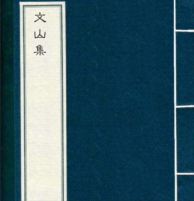 推背全图全文解析三十七象（道家典籍推背图37象）(8)