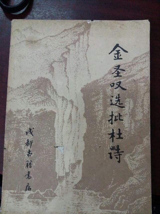 推背全图全文解析三十七象（道家典籍推背图37象）(7)