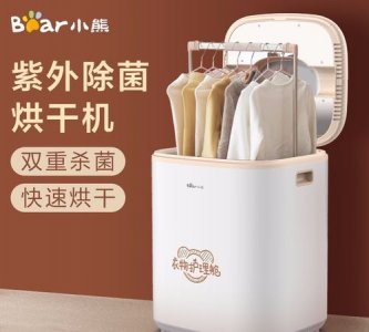 ​烘干机烘内裤有细菌,烘干机烘内裤有危害吗
