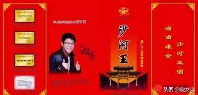 ​安徽高炉家酒头43度白酒_安徽高炉家酒怎么样