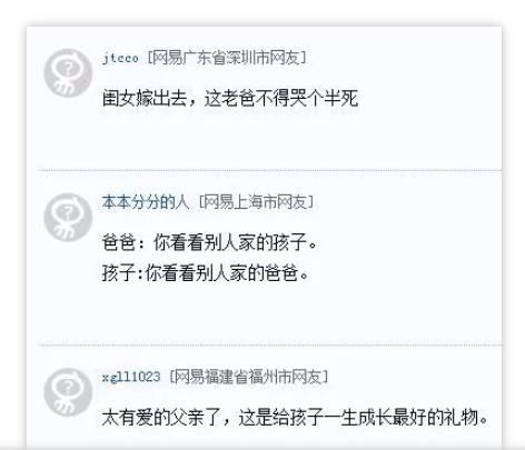 让父母惊艳的画教程（南京帅爸把女儿画成中式小仙女）(37)