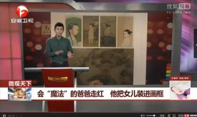 让父母惊艳的画教程（南京帅爸把女儿画成中式小仙女）(35)