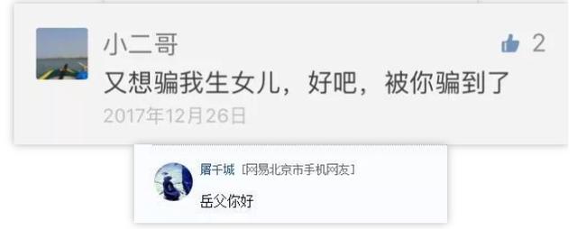 让父母惊艳的画教程（南京帅爸把女儿画成中式小仙女）(38)