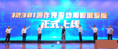 ​12381是什么电话？12381发短信来严重吗