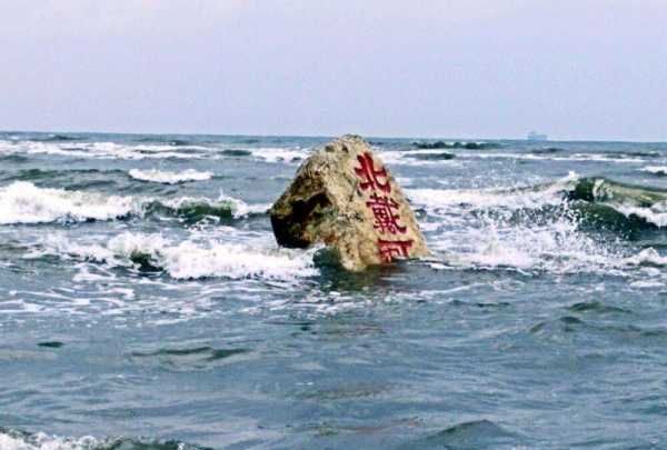 北戴河在哪个省,北戴河在哪个省哪个市图4